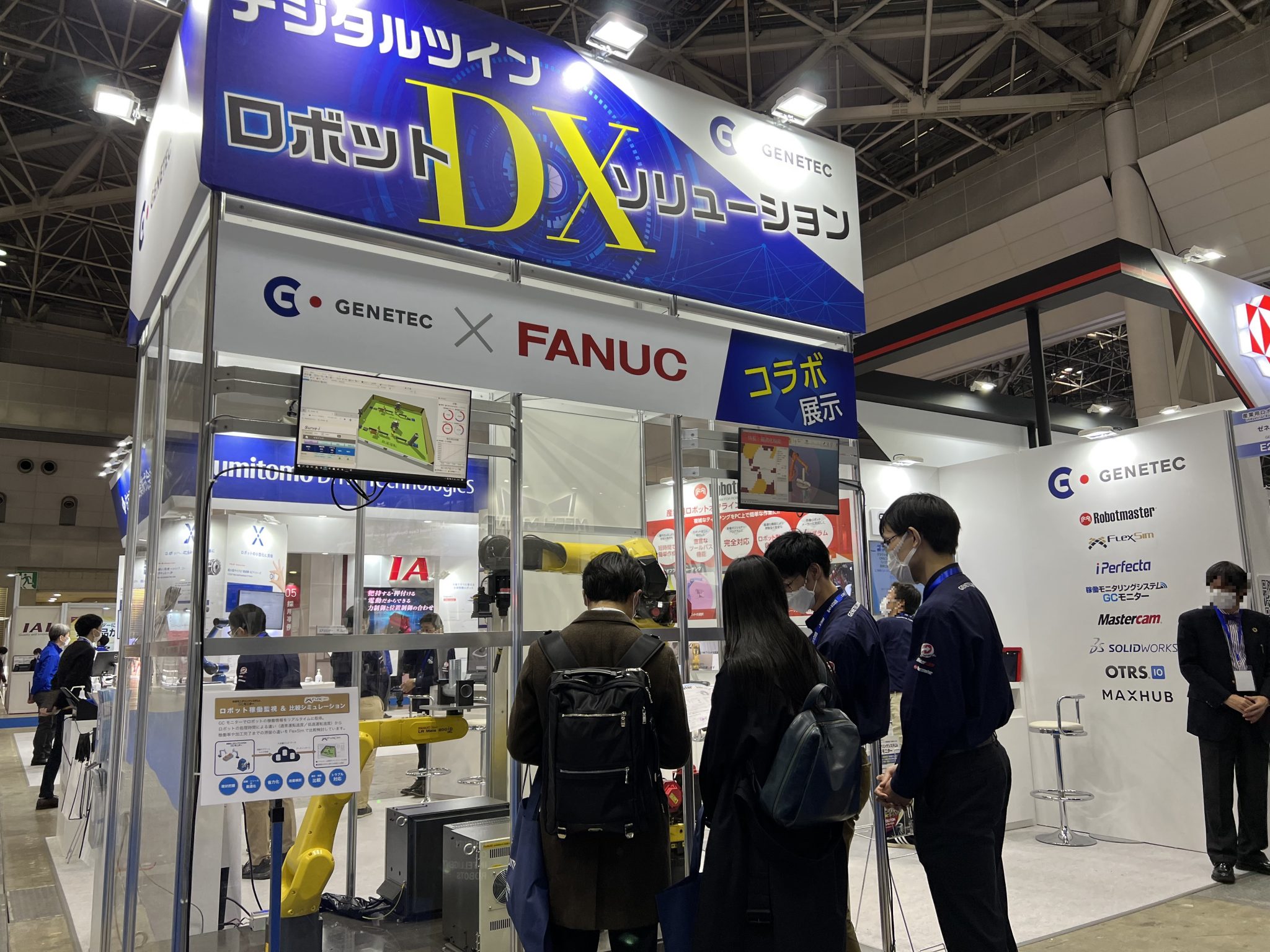 【展示会：終了】「2022国際ロボット展」展示会の様子をアップしました Mastercam 世界no1インストール数を誇る3d 